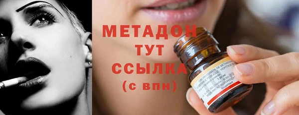 mdma Богородицк